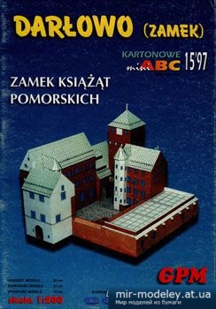 №3333 - Darlowo Zamek Ksiazat Pomorskich [GPM 909]