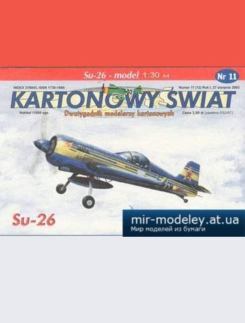 №3397 - Su-26 [Answer KS 2003-11]