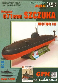 №3323 - Pr.671 RTM Szczuka (Viktor III) [GPM 414]