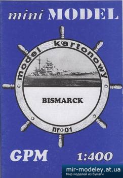 №3373 - Bismarck [GPM mini 01]
