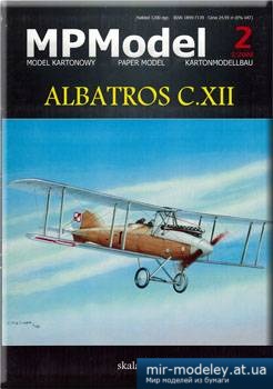 №3474 - Albatros C.XII [MPModel 02]