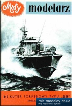 №3506 - Kuter torpedowy typu 