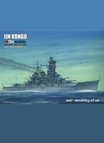 №3490 - IJN Kongo [Angraf Model 2012-04]
