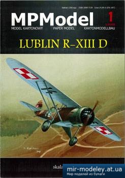 №3473 - Lublin R-XIII D [MPModel 01]