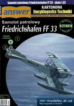 №3495 - Friedrichshafen FF 33 [Answer KET 2006-04]