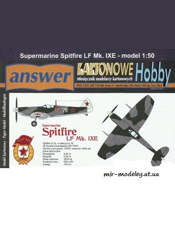 №3433 - Supermarine Spitfire LF Mk.IXE [Answer KH 2004-06-07]
