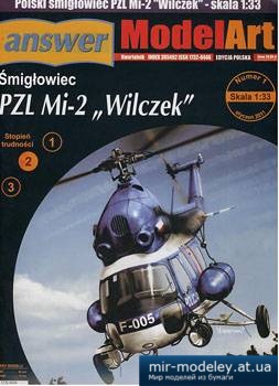 №3471 - PZL MI-2 