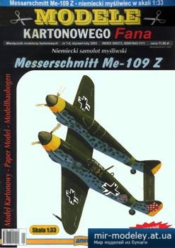 №3445 - Messerschmitt Me 109 Z [Answer MKF 2003-01-02]