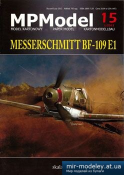 №3484 - Messerschmitt Bf-109 E1 [MPModel 15]
