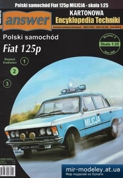 №3425 - FIAT-125p 
