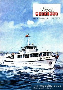 №3564 - Statek pasazerski Lilla Weneda [Maly Modelarz 1966-06]