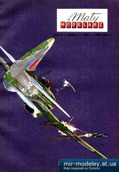 №3575 - Samolot Hawker Tempest Mk.V [Maly Modelarz 1968-02]