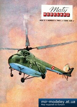 №3571 - Smiglowiec Mi-4 [Maly Modelarz 1967-09]