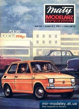 №3606 - Samochod osobowy FIAT 126p [Maly Modelarz 1973-10]