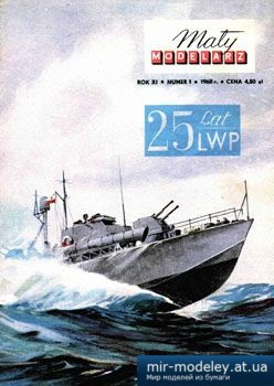 №3574 - Kuter torpedowy [Maly Modelarz 1968-01]