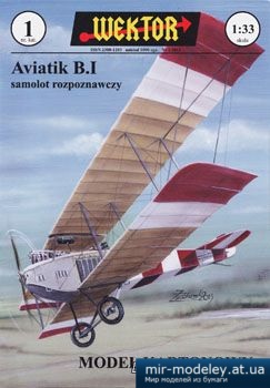 №3662 - Aviatik B.I [Wektor 01]