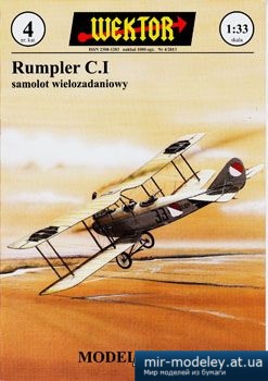 №3663 - Rumpler C.I [Wektor 04]