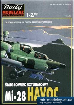 №3731 - Mi-28 Havoc [Maly Modelarz 1998-01-02]