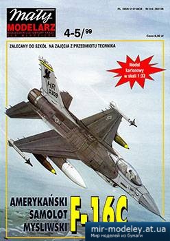 №3739 - F-16C [Maly Modelarz 1999-04-05]