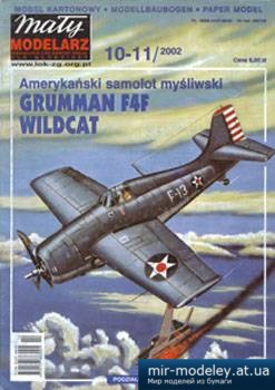 №3759 - Grumman F4F Wildcat [Maly Modelarz 2002-10-11]