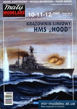 №3781 - HMS Hood [Maly Modelarz 2007-10-11-12]