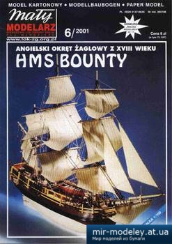 №3750 - HMS Bounty [Maly Modelarz 2001-06]