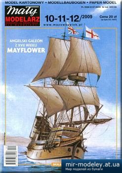 №3787 - Galeon z XVII wieku Mayflower [Maly Modelarz 2009-10-12]
