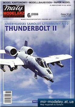№3776 - A-10 Thunderbolt II [Maly Modelarz 2006-06]