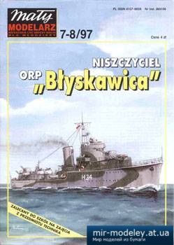 №3727 - ORP Blyskawica [Maly Modelarz 1997-07-08]