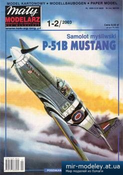 №3761 - P-51B Mustang [Maly Modelarz 2003-01-02]