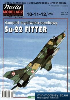 №3763 - Su-22 Fitter [Maly Modelarz 2003-10-12]