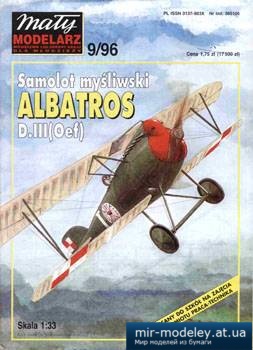 №3721 - Albatros D.III Oef [Maly Modelarz 1996-09]