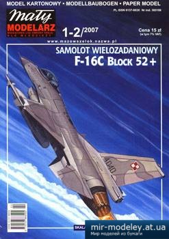 №3778 - Samolot F-16C Block 52 [Maly Modelarz 2007-01-02]
