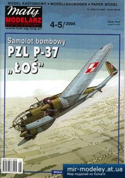 №3766 - Bombarder P-37 Los [ Maly Modelarz 2004-04-05]