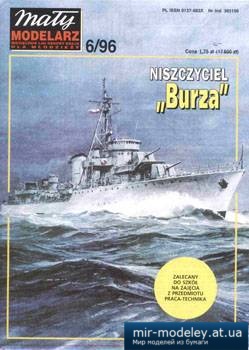 №3720 - Burza [Maly Modelarz 1996-06]