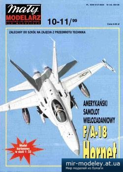 №3742 - F A-18 Hornet [Maly Modelarz 1999-10-11]