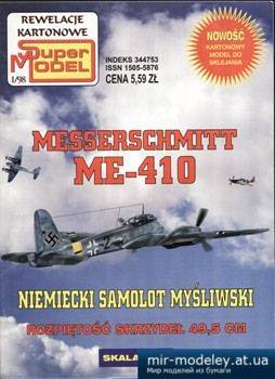 №3916 - Messerschmitt ME-410 [Super Model 1998-01]