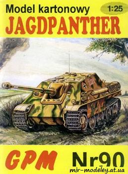 №407 - Jagdpanther [GPM 090]