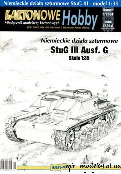 №441 - StuG III Ausf G [Answer KH 2004-01]