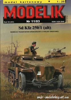 №489 - Sd Kfz 250/1 (alt) [Modelik 2003-11]