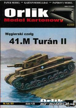 №477 - Turan II [Orlik 061]