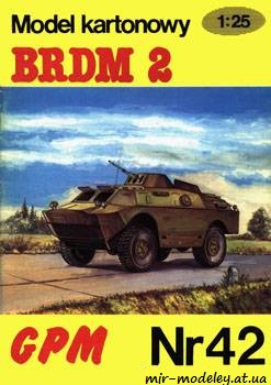 №459 - BRDM 2 [GPM 042]