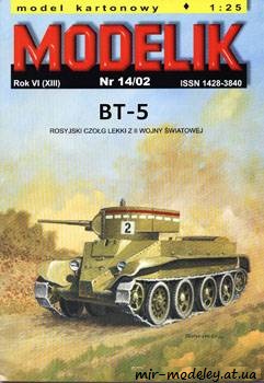 №426 - BT-5 [Modelik 2002-12]