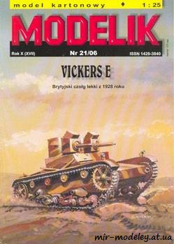 №498 - Vickers E [Modelik 2006-21]