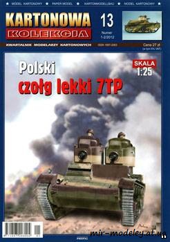 №483 - Polski czolg lekki 7TP [Kartonowa Kolekcia 2012-01-02]