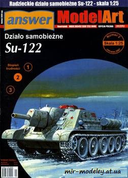 №471 - Su-122 [Answer MA 2007-02]