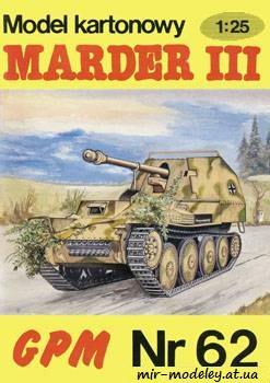 №433 - Marder III [GPM 062]