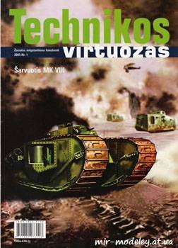 №453 - Sarvuotis MK VIII [TechniKos Virtuozas 2005-01]