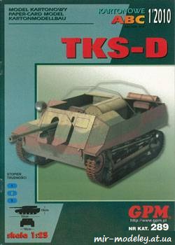 №493 - TKS-D [GPM 289]