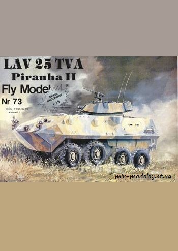 №436 - LAV 25 TVA Piranha II [Fly Model 073]